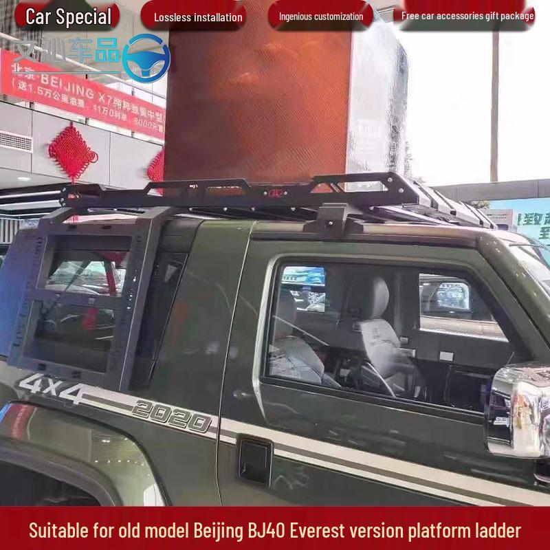 BJ40 Summit Edition Extended Roof Non-Folding Ladder (Beijing Old Model)