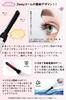 Tukutu Hot Eyelash Curler with a Exquisite Eyelash Automatic Three Temperature Burn Instant Heat in 10 Heat Level and Perfect for Birthdays and Day