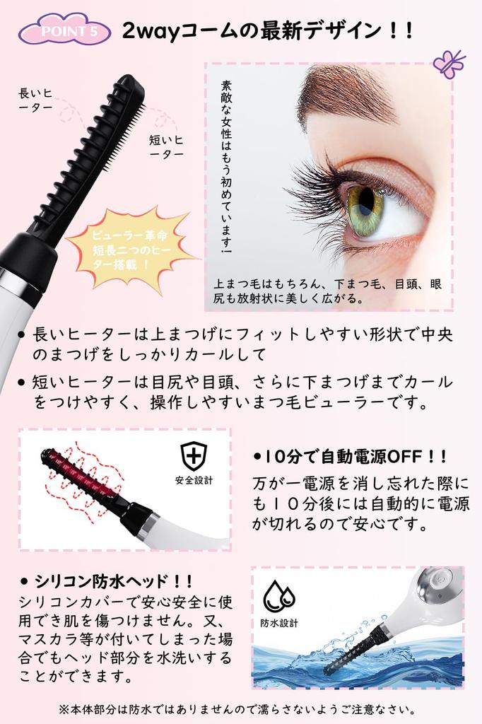 Tukutu Hot Eyelash Curler with a Exquisite Eyelash Automatic Three Temperature Burn Instant Heat in 10 Heat Level and Perfect for Birthdays and Day