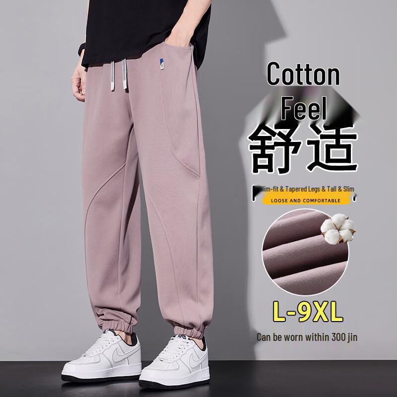 Men's 2026 Spring Autumn Loose Fit Jogger Pants