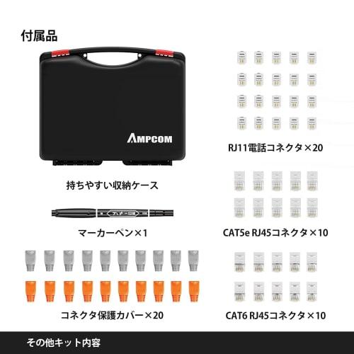 AMPCOM LAN Cable DIY Tool Kit, 12-Piece Tool Set with Crimping Pliers, Cable Tester, Push-Down Tool, Stripping Tool, Modular Plugs, and Storage Case