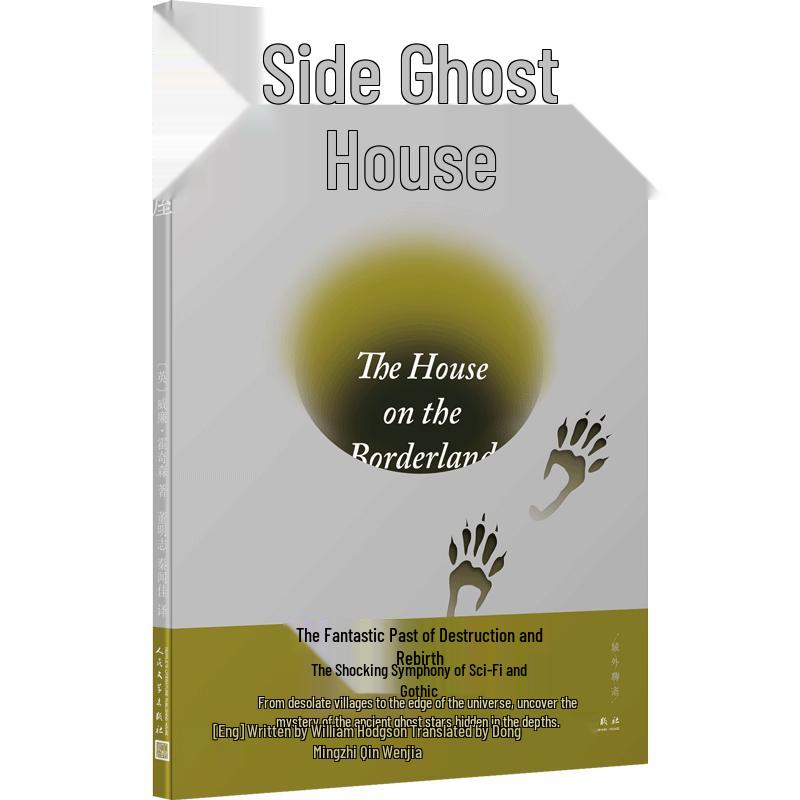 Outer Realm Liao Zhai: Frontier Ghost House - Cosmic Horror Novel