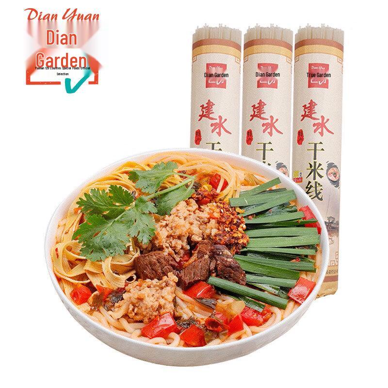 Dianyuan Yunnan Dry Rice Noodles - 3x500g