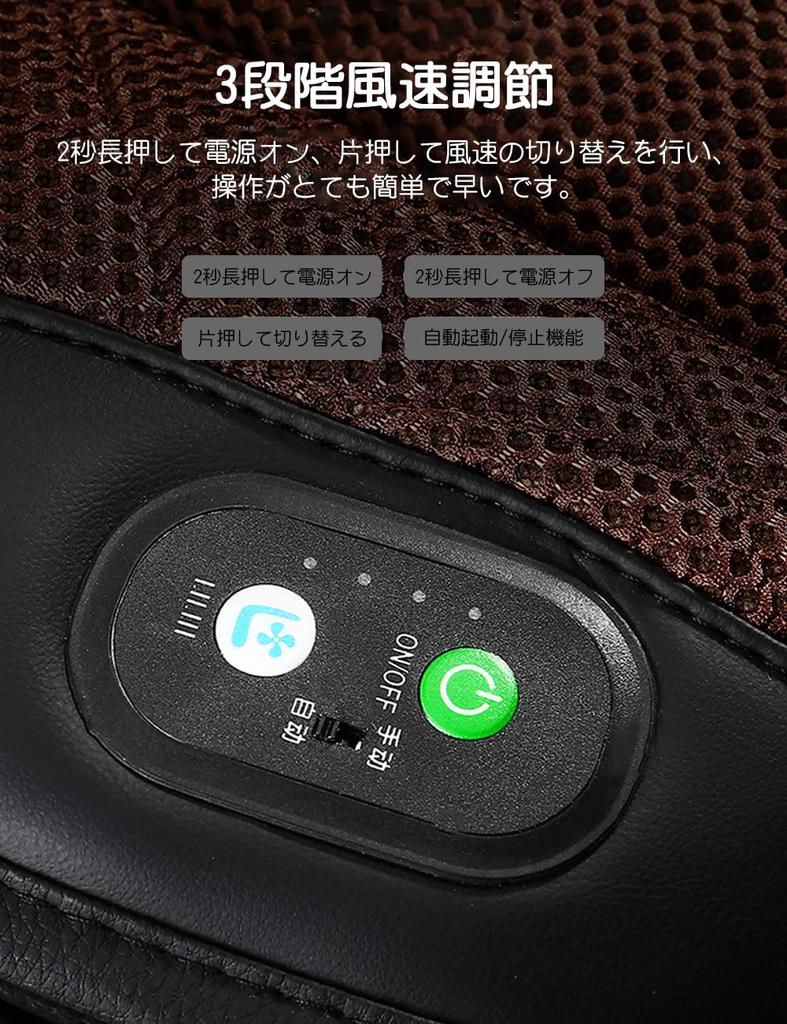 VIGOUROUS Seat Cooling Seat Seat Universal Fit for Standard Light and and PU Mesh Stays In 3 Airflow Adjustable Cools Car All Brown Cooler, Cushion,