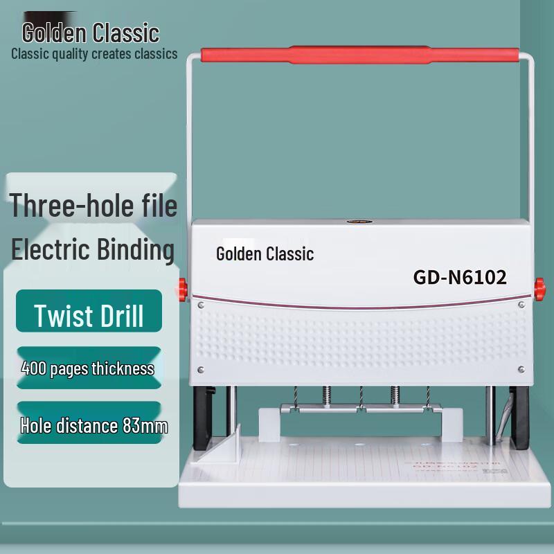 Golden GD-N6102 Three-Hole File Binding Machine CN plug (adapter included)