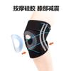 Sports Silicone Knee Pads Fitness Basketball Running Men And Women Riding Straps Pressurized Winding Meniscus Knee Pads