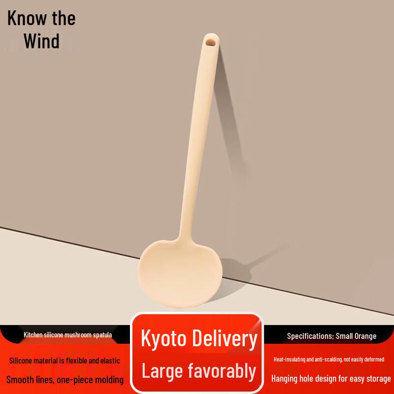 Silicone Mushroom Spatula for Non-stick Pans