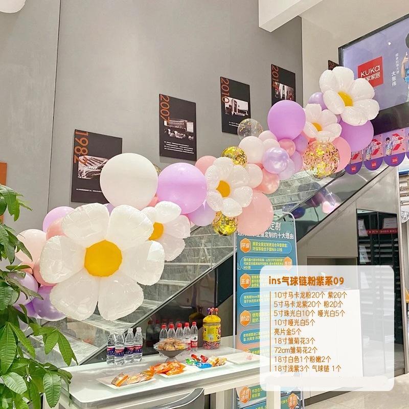 Sunflower Daisy Balloon Chain Birthday Arrangement Macaron Balloon Wreath Arch Set