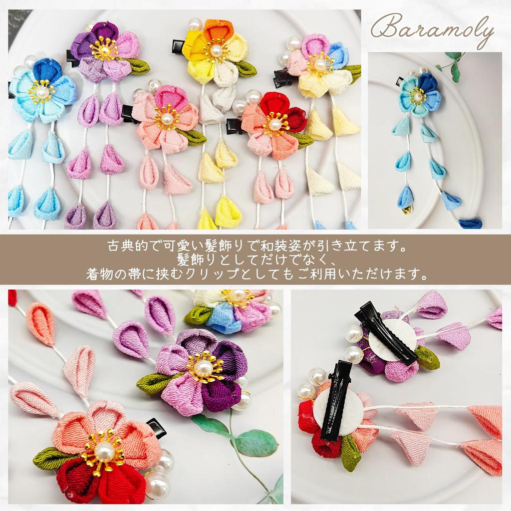 Baramoly Hair Wisteria Japanese Purple Ornament, Shichi-Go-San, Coming-of-Age Ceremony, Tsumami-Zaiku Flower, Design, Add-on, Wedding, Graduation,
