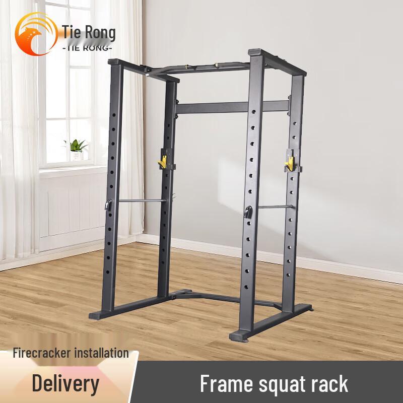 Tiěróng Multi-Functional Power Rack