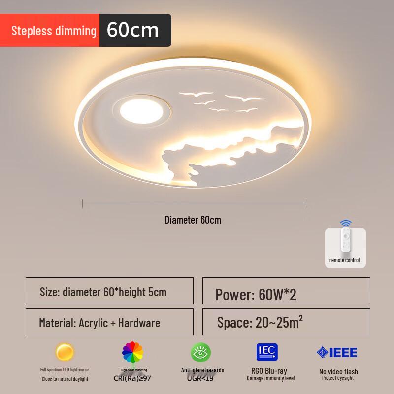 UOSU New Chinese Landscape Dimmable LED Ceiling Light