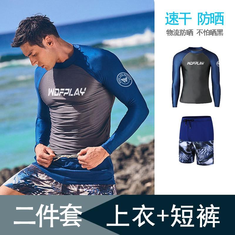 Mens Long Sleeve Rash Guard UPF 50 Quick Dry Swim Shirt Snorkeling Surfing Diving Water Sports