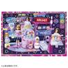 Takara Tomy Lively Illumination Crane Go To Round One Pretend Play Toy for Ages 3 and Up Toy Awards 2025 Basic Category Excellence Licca-chan Let's