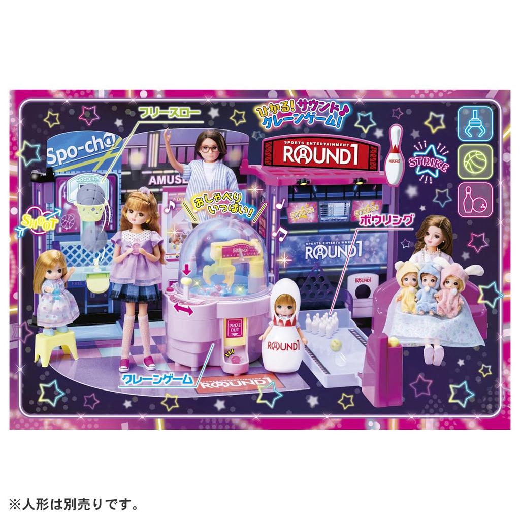 Takara Tomy Lively Illumination Crane Go To Round One Pretend Play Toy for Ages 3 and Up Toy Awards 2025 Basic Category Excellence Licca-chan Let's