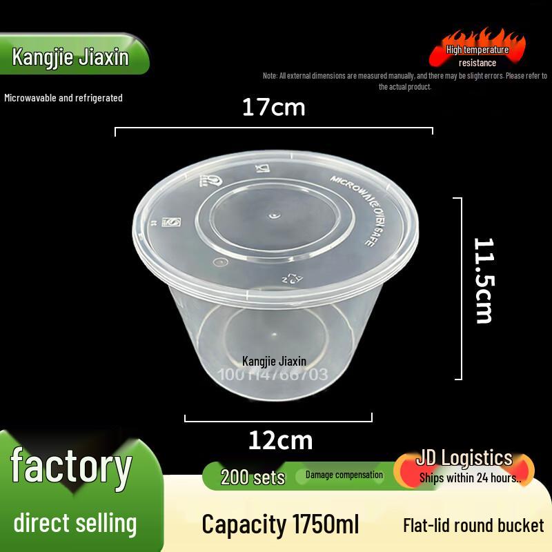 

Kangjiejiaxin Disposable Round Food Containers with Lids 200 Sets/Box