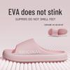 Women's Non-Slip Bathroom Slippers - Summer Indoor Cool Thick-Sole Slippers for Couples