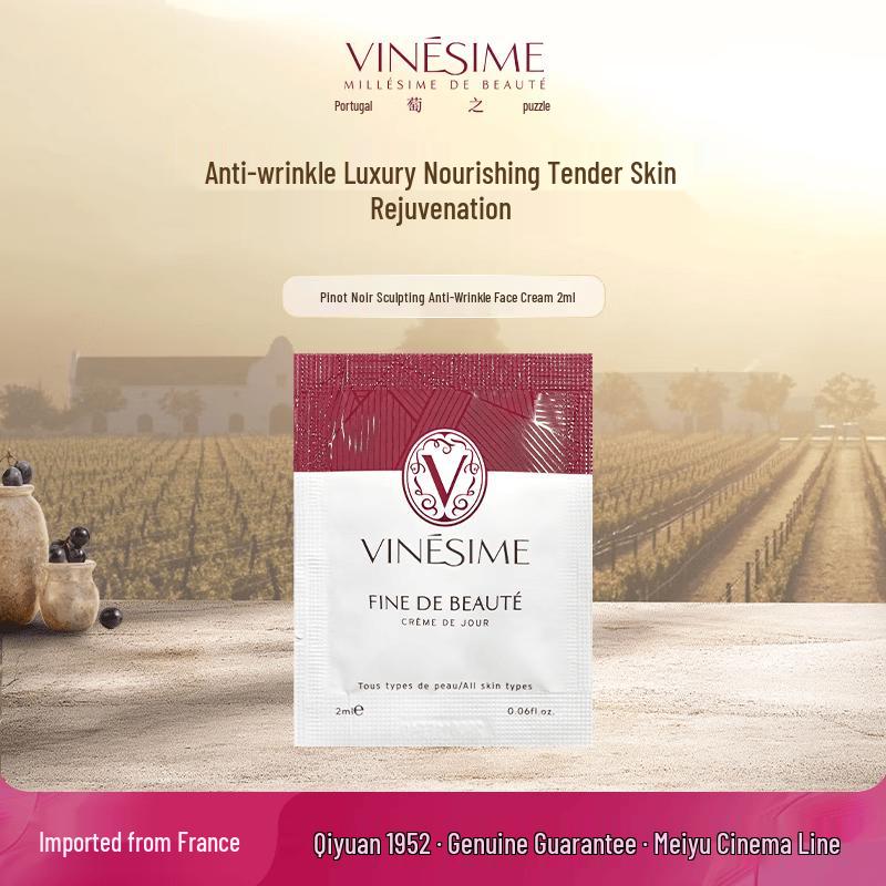 Grape Mystery Pinot Noir Sculpting Anti-Wrinkle Cream 2ml Sample