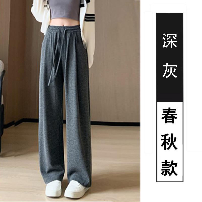 Coffee lamb wool glutinous rice pants women's autumn and winter velvet 2026 new high-waisted casual small straight wide-leg pants