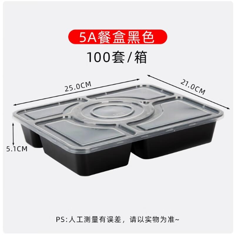 Shengbilai Disposable Rectangular Compartment Takeaway Boxes
