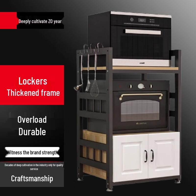 

Beifu 3-Tier Kitchen Storage Rack for Embedded Ovens