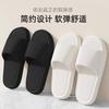 Slippers Summer Home Supermarket Eva Sandals Indoor Thick Bottom Home Bathroom Non-slip