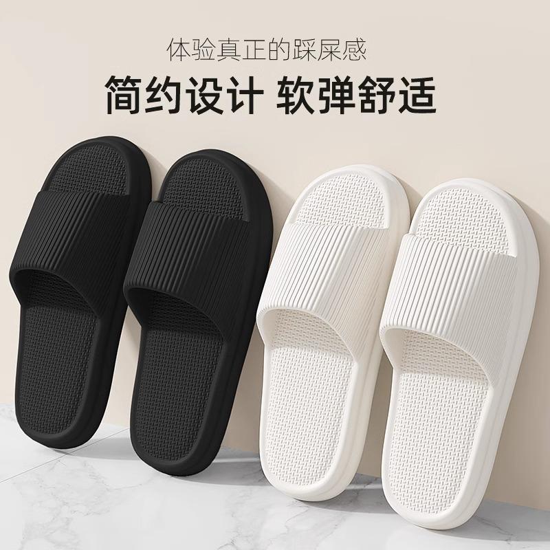Slippers Summer Home Supermarket Eva Sandals Indoor Thick Bottom Home Bathroom Non-slip