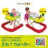 Nippon Childcare The Very Hungry Caterpillar Walker 2in1 Walker Multicolor 1 Piece 6360002001 (x 1)