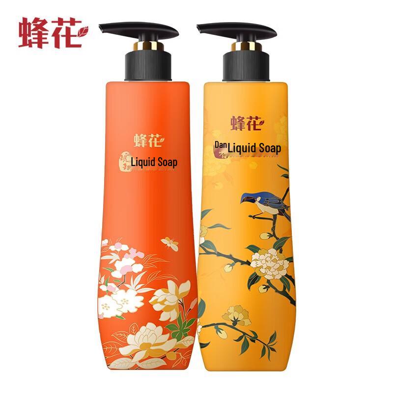 Fenghua Unisex Liquid Soap 3-Pack (Agarwood, Amber, Sandalwood)