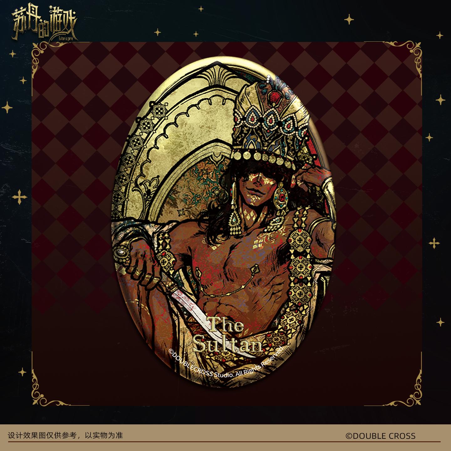 Игра Султана | Набор значка и акриловой фигурки на подставке Badge (94*64mm)