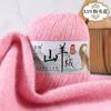 New 4-Strand Cashmere Thread, Hand-Woven Scarf, Hat, Clothes Thread, Skin-Friendly And Warm Wool Thread