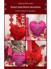 Heart-Shaped Balloon Wedding Decoration Set: Perfect for Engagements and Photo Props.