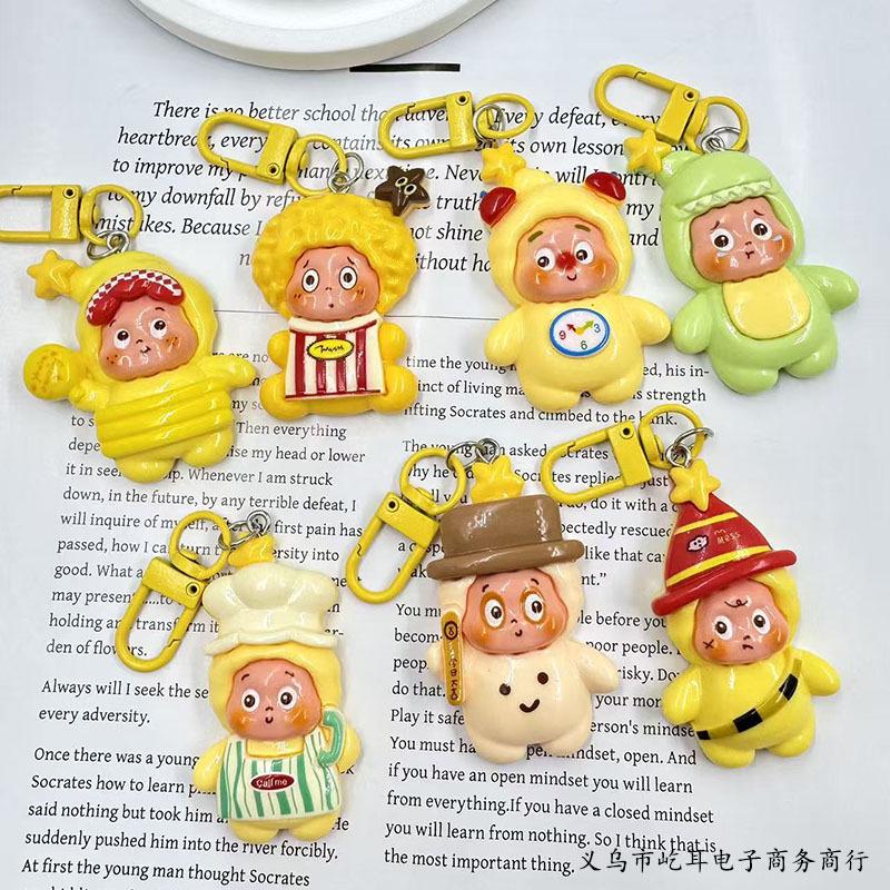 Starman Large Cute Cartoon Keychain Pendant - Creative Backpack Charm Cream Glue Accessory