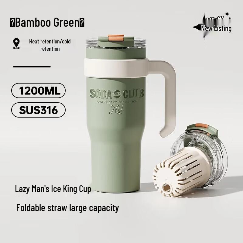 Pepsi Insulated Wide-Mouth Tumbler