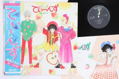 LP Schallplatte ANIME Teeeeenzu CX7243 COLUMBIA 1985 Japan Obi AnimeGame Gebraucht