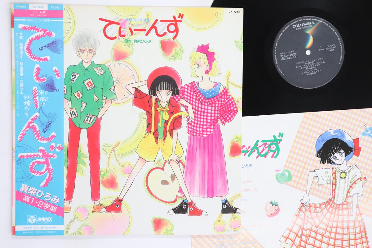 

LP Record ANIME Teeeeenzu CX7243 COLUMBIA 1985 Japan Obi AnimeGame Used