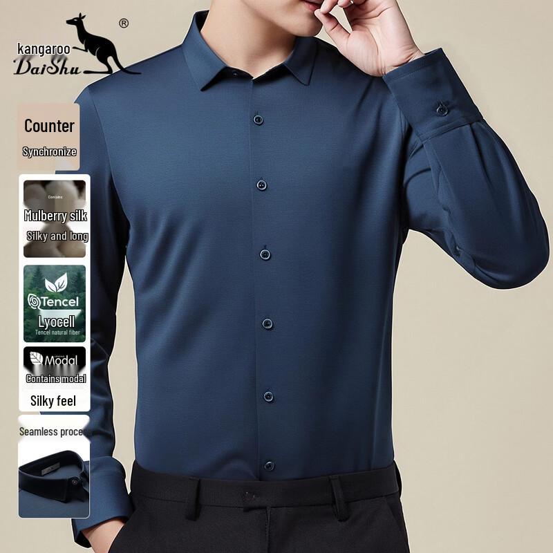 

DAISHU Men s Silk-Modal Blend Long Sleeve Shirt 2XL (54)
