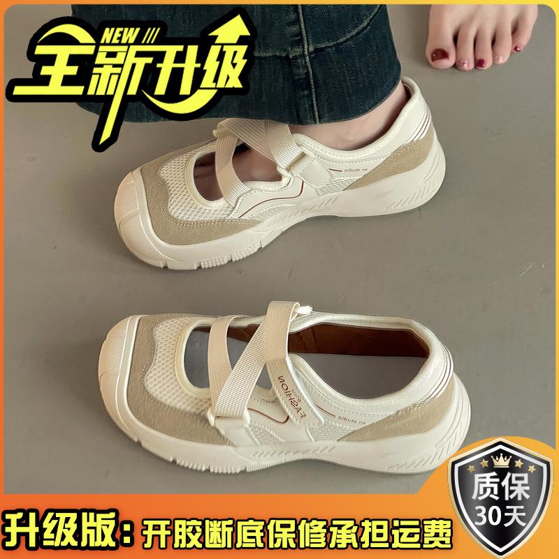 Fashion retro design feeling ugly and cute breathable casual shoes women's 2025 new summer wear versatile sports sandals