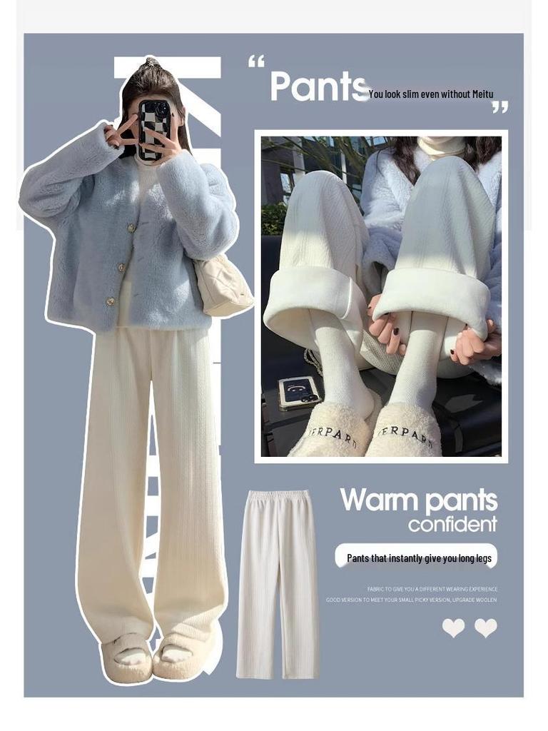 145 Women's White Wheat Ear Wide-Leg High-Waisted Velvet Chenille Casual Pants – Autumn/Winter Petite 150