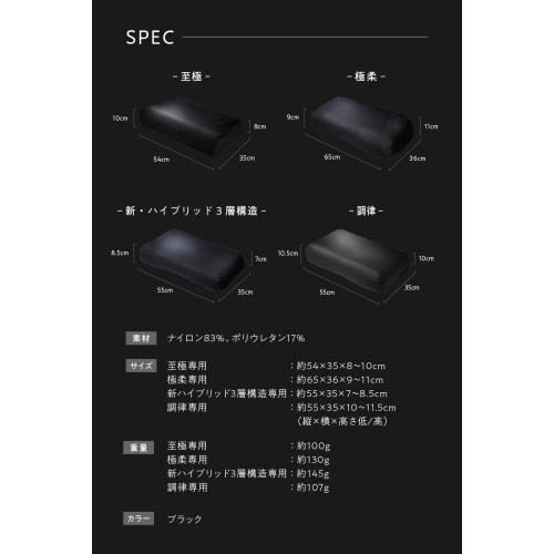 Sheepless Pillow Pillowcase Single Black Label Smooth Cover Exclusive