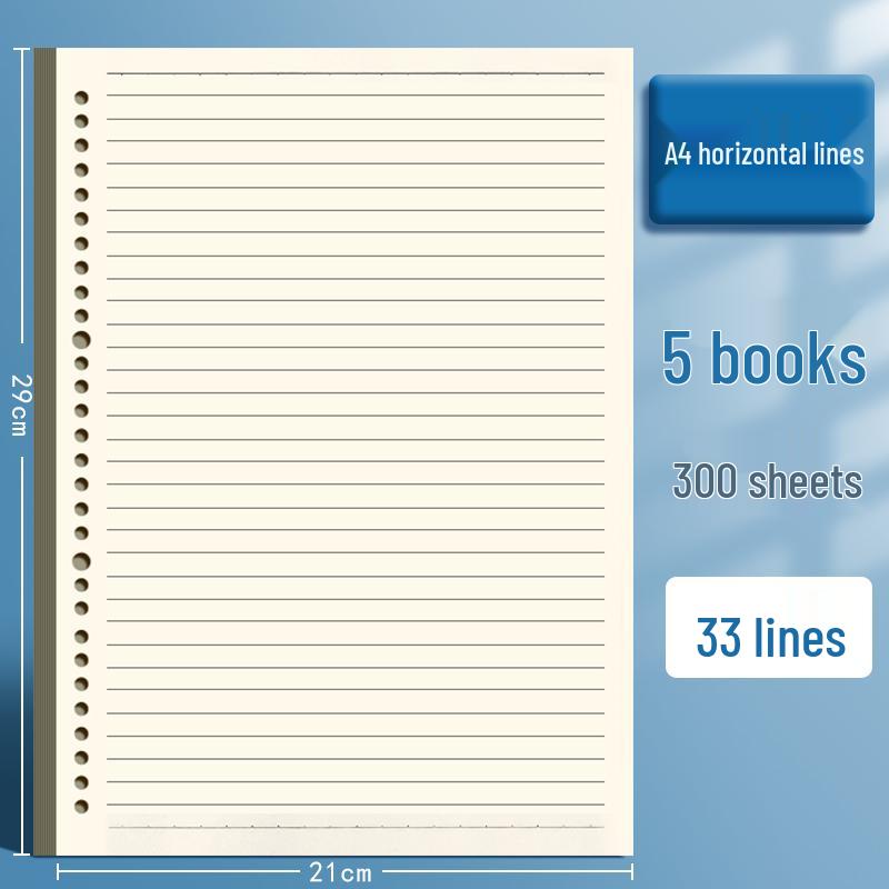 B5 26-Hole Loose-Leaf Notebook Refill, Detachable A4 Horizontal Line Grid Paper