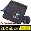 Car Wash High End Cleaning Microfiber Towel Car Drying Cloth For BMW X1 X2 X3 X4 X5 X6 X7 GT E53 E70 E71 F25 E84 M Sticker jbhk21