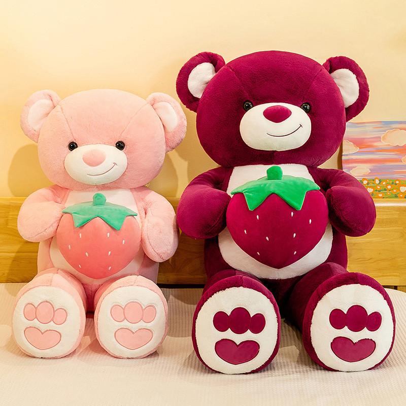 Bear Hug Strawberry Plush Toy Cartoon Stuffed Animal Doll Decoration Gifts Kids