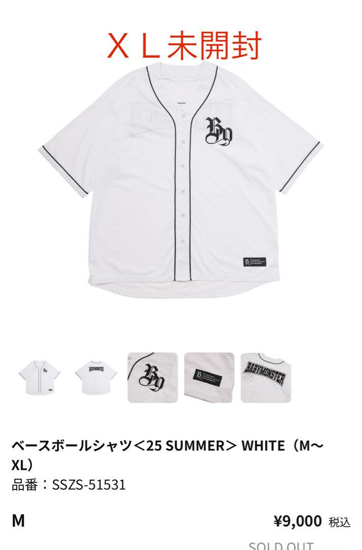 

[USED] Babymonster Baseball Shirt 25 SUMMER XL White