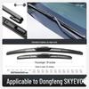 Dongfeng Fengshen SKYEV01 Frameless Silent Wiper Rubber Strip Accessories.