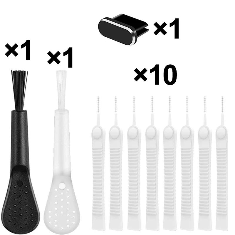 

Металлическая заглушка для порта зарядки от пыли для Samsung Huawei Xiaomi Type-C Port Cleaner Kit для клавиатуры компьютера щетка для чистки мобильного телефона