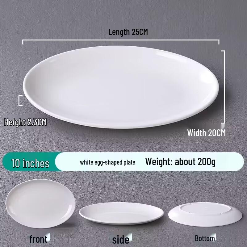 

White Melamine Oval Fish Serving Plate 10-inch Single Pack