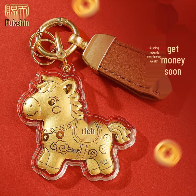 Golden Zodiac Horse Keychain - Cartoon Ornament for Car or Couple. Versatile and Cute Pendant for Prosperity.