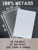 Vintage Metal Sign Office Decor 20x30 cm Tin Plate Poster