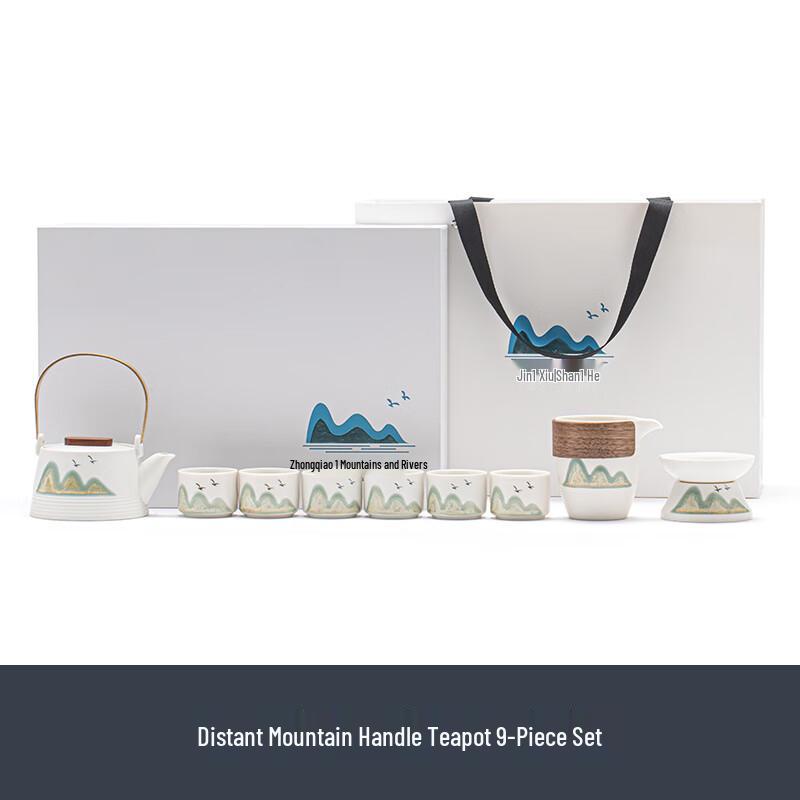Taozhi Ceramic Kung Fu Tea Set