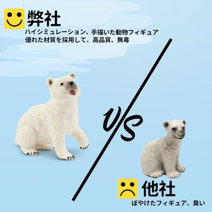 TOYMANY Animal Figures 6-Piece Polar Bear Set Realistic Animal Model Collection